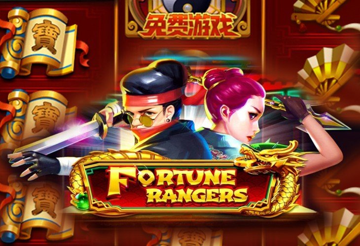 Fortune Rangers Fortune Rangers