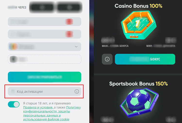 Комбинация символов