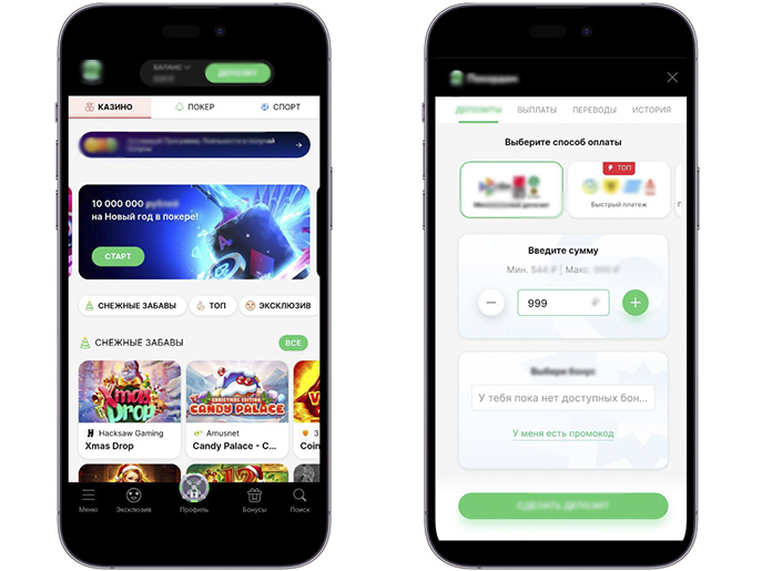 Касса в онлайн казино