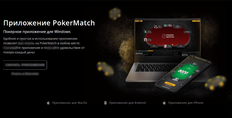 Приложение