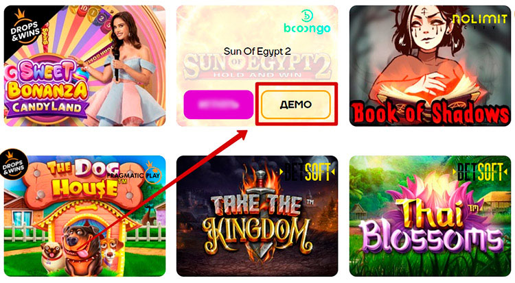 Игровые автоматы