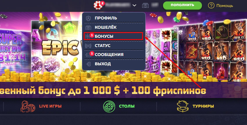 Аппараты игровые с депозитом от 10 рублей
