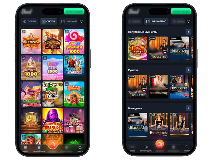 Мобильная версия