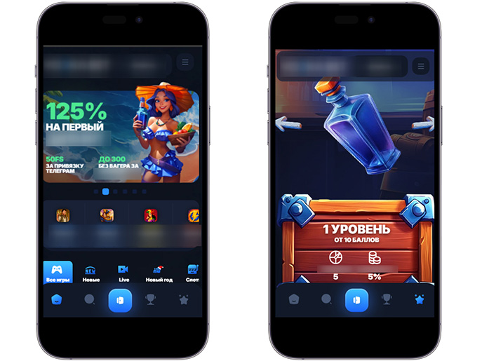 Акции в онлайн казино