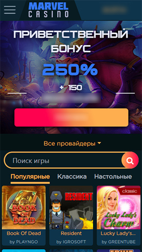 Адаптивная версия