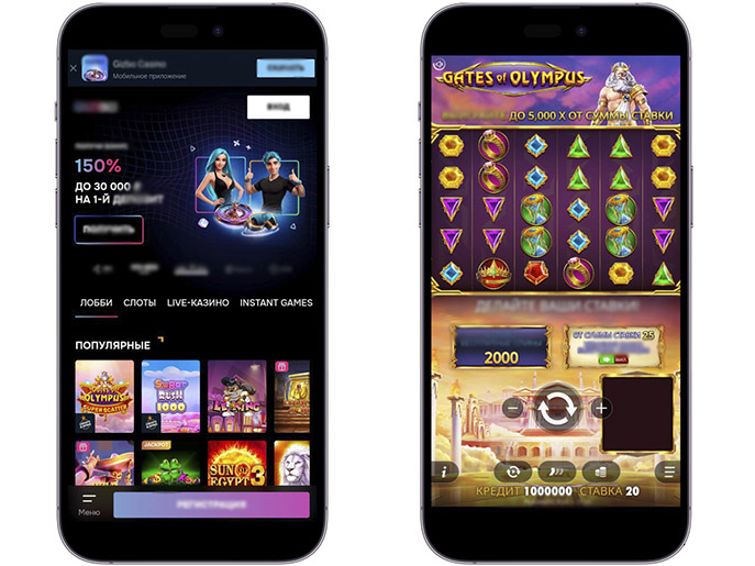 Мобильное онлайн казино