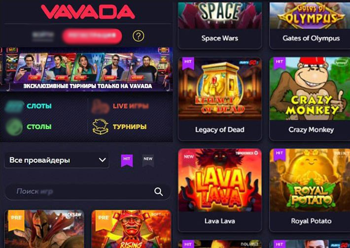 Адаптивная версия онлайн-казино