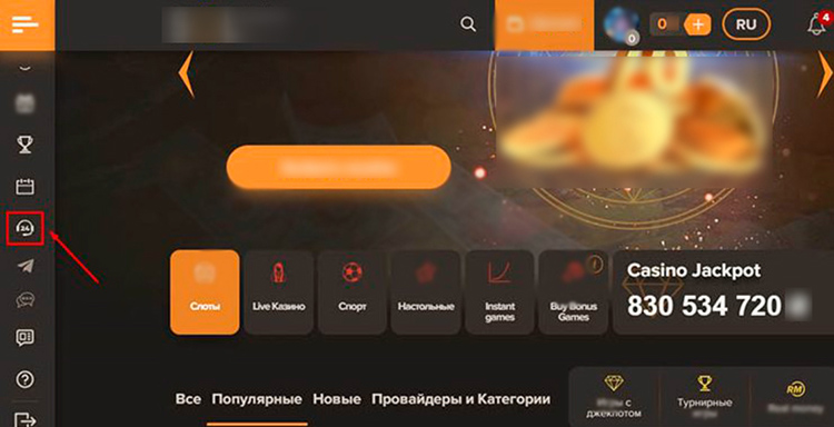 Техническая поддержка в онлайн-казино