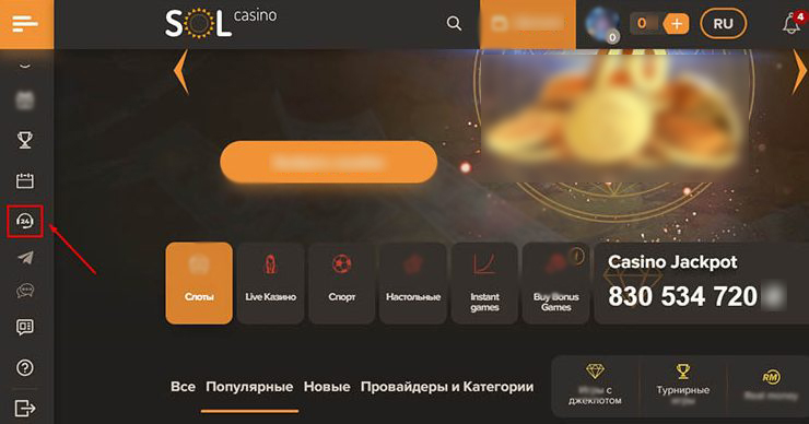 Техническая поддержка в онлайн-казино