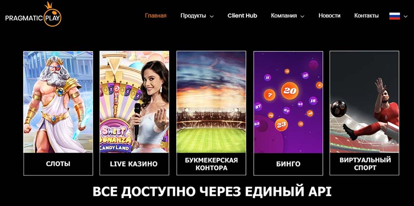 Провайдер иuh Pragmaticplay