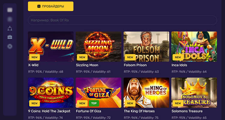 Слоты в онлайн казино