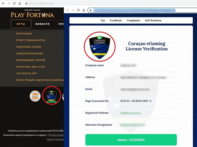 Лицензия Кюрасао