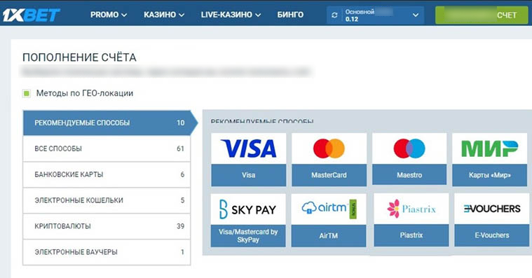 Платежные системы