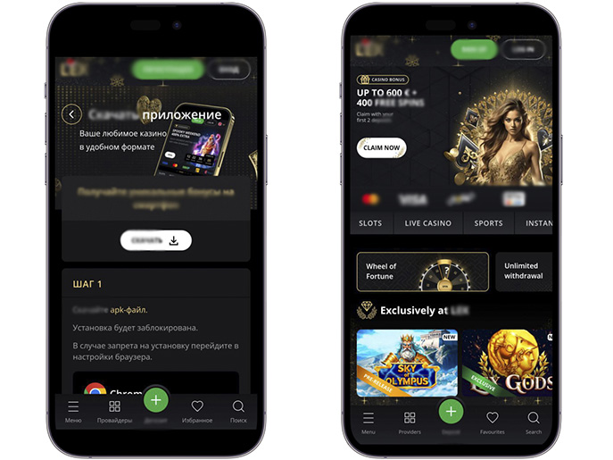 Мобильное онлайн казино