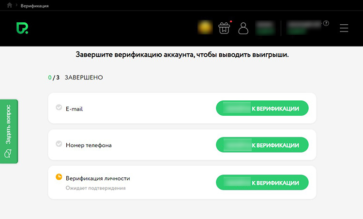 Ввод данных и загрузка документов