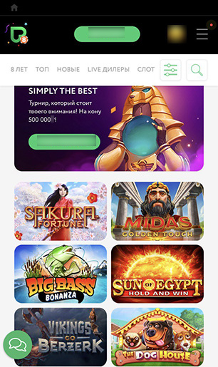 Навигация сайта