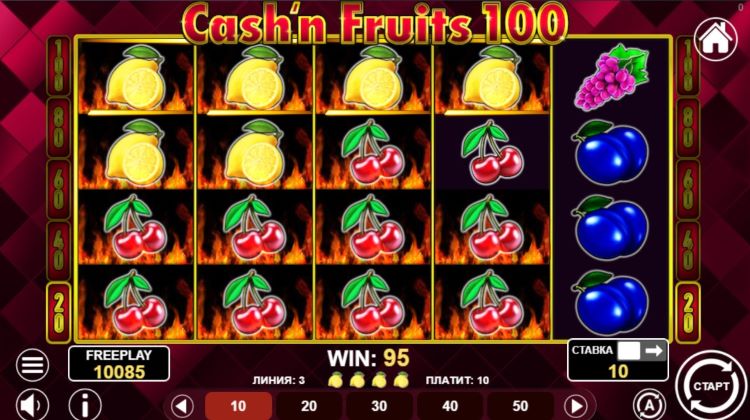 Демо версия