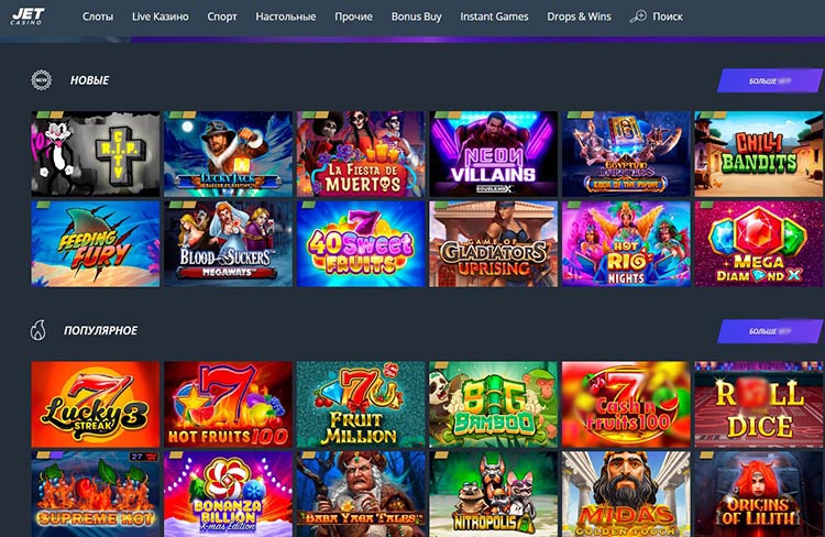 Jet Casino