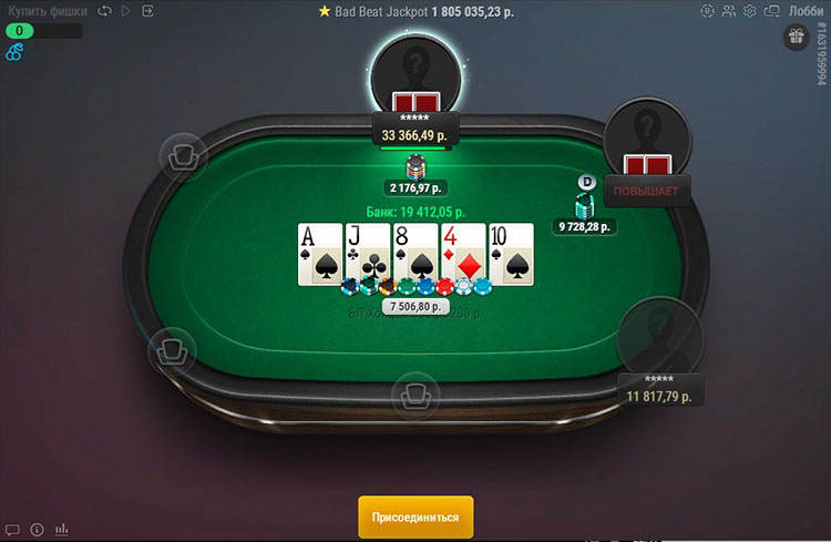 Клиент рума Pokerdom
