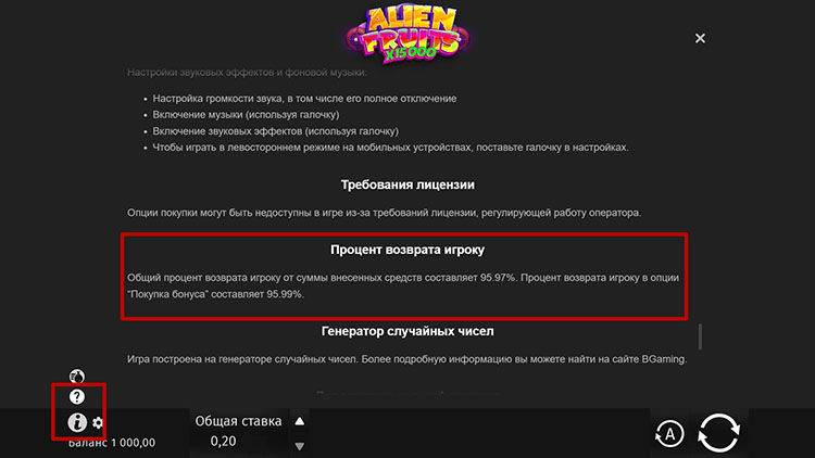 Технические характеристики аппарата