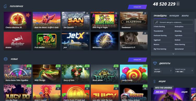 Слоты в казино