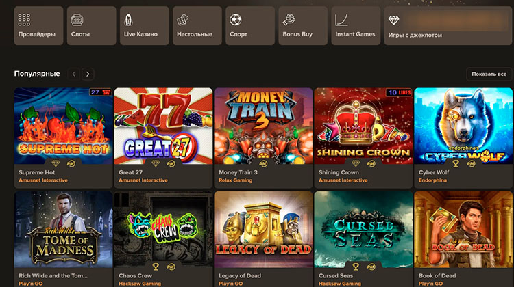 Игровой перечень