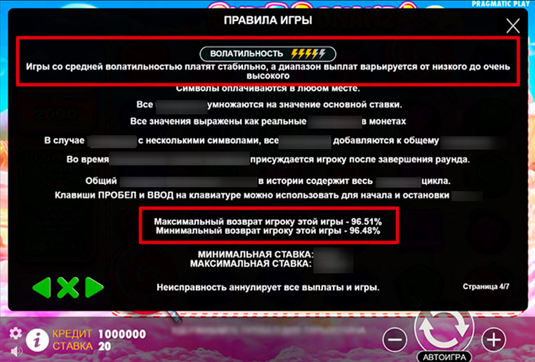 Технические характеристики