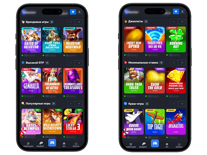 Игровой каталог