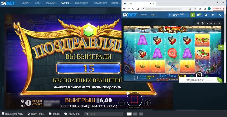Отложенная бесплатная игра