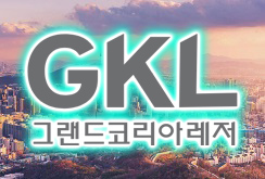 Доходы казино Grand Korea Leisure в ноябре выросли на 46,2% по сравнению с предыдущим месяцем