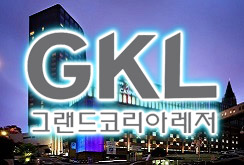 Оператор казино Grand Korea Leisure сообщил о положительных итогах 2025 года